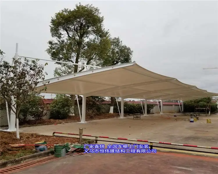 珠海电动车停车棚 充电桩膜结构车棚多少钱安装造价预算