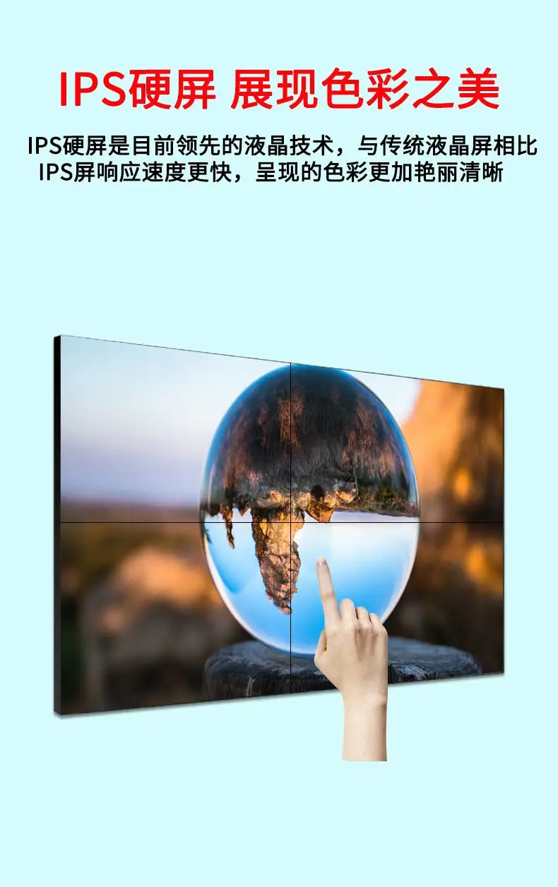 2*255寸拼接屏重量多少斤 46寸拼接屏长宽尺寸多大