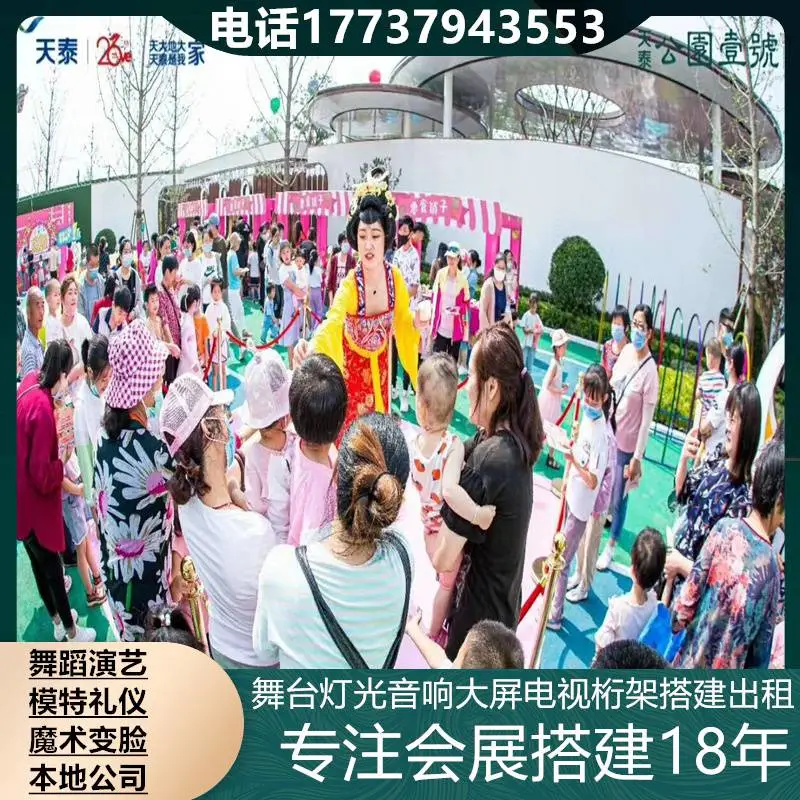 福州大型桁架喷绘背景搭建 车展巡演 舞台大屏 LED显示屏供应
