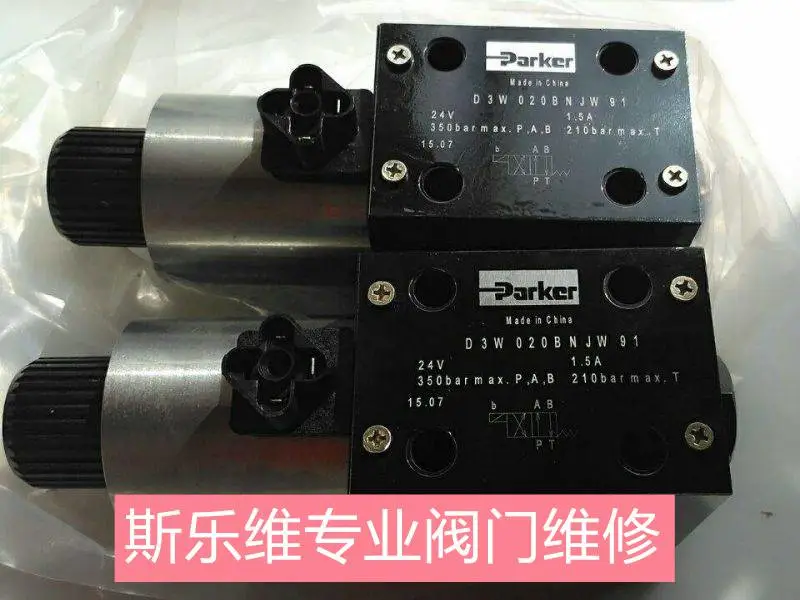 意大利阿托斯ATOS比例液压阀维修调试与故障应对 意大利阿托斯ATOS比例液压阀维修调试与故障应对