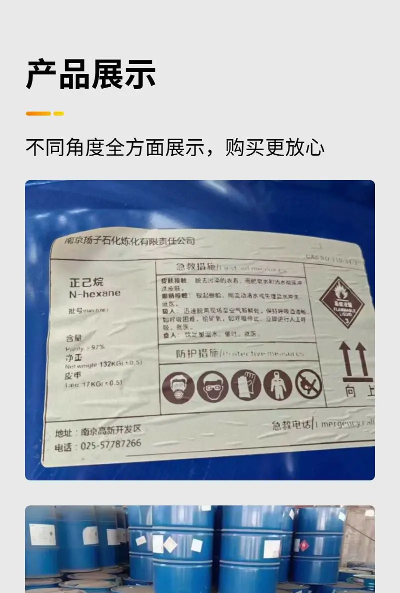 长期回收废产品 有机颜料 磷酸钙