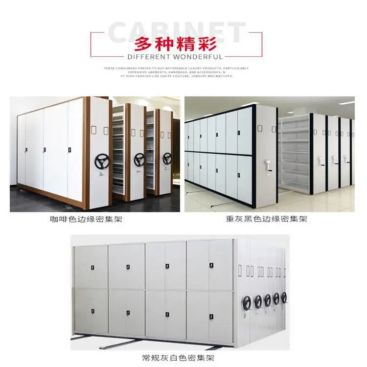 云南电动密集柜物美***正冠办公家具
