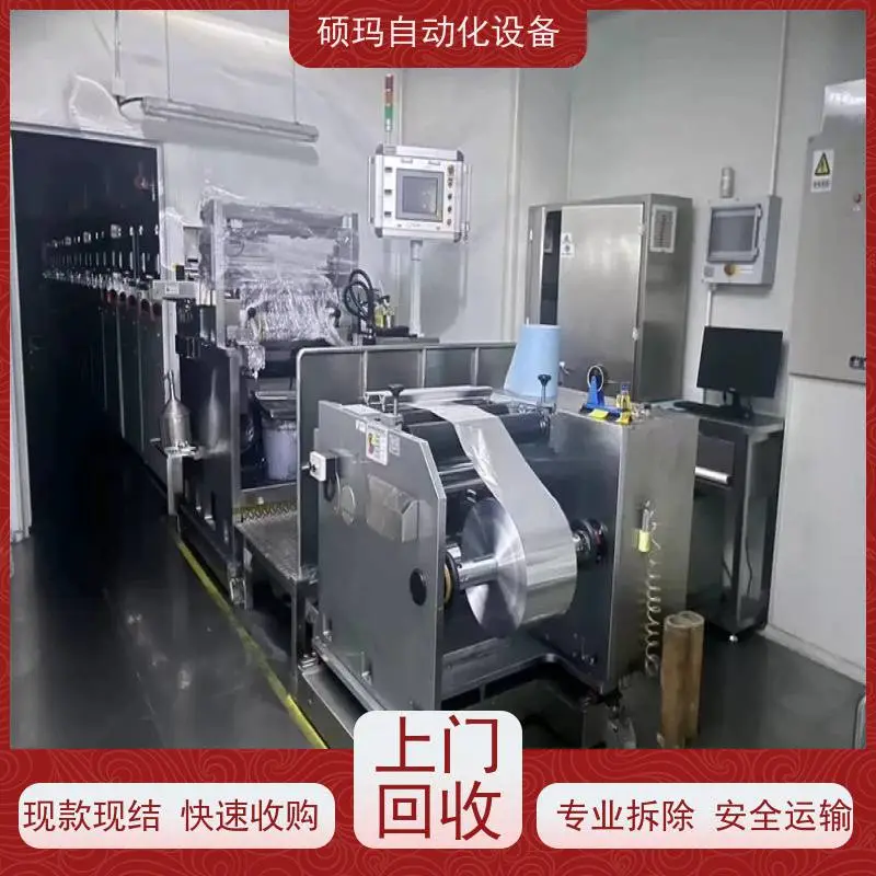 奥林巴斯 徕卡各进口评估显微镜 物镜回收 非标全自动化设备上门收购