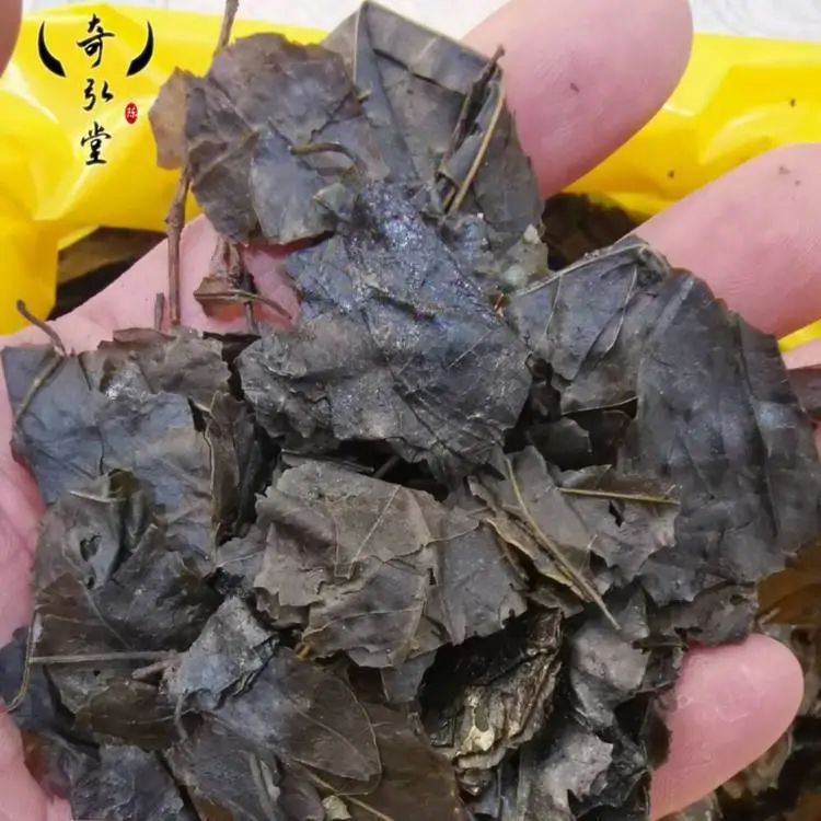 毛冬青茶 毛冬青茶有卖的