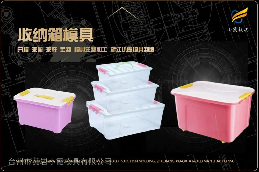 吸顶机外壳模具厂商