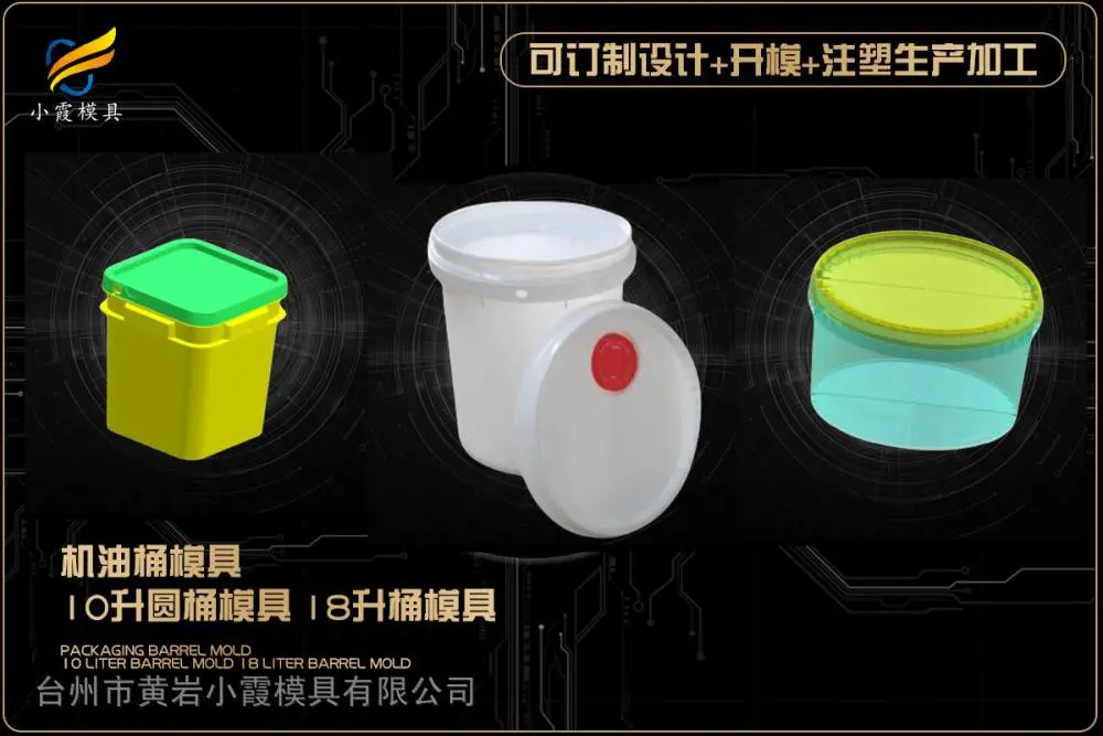 防潮垫板模具开模