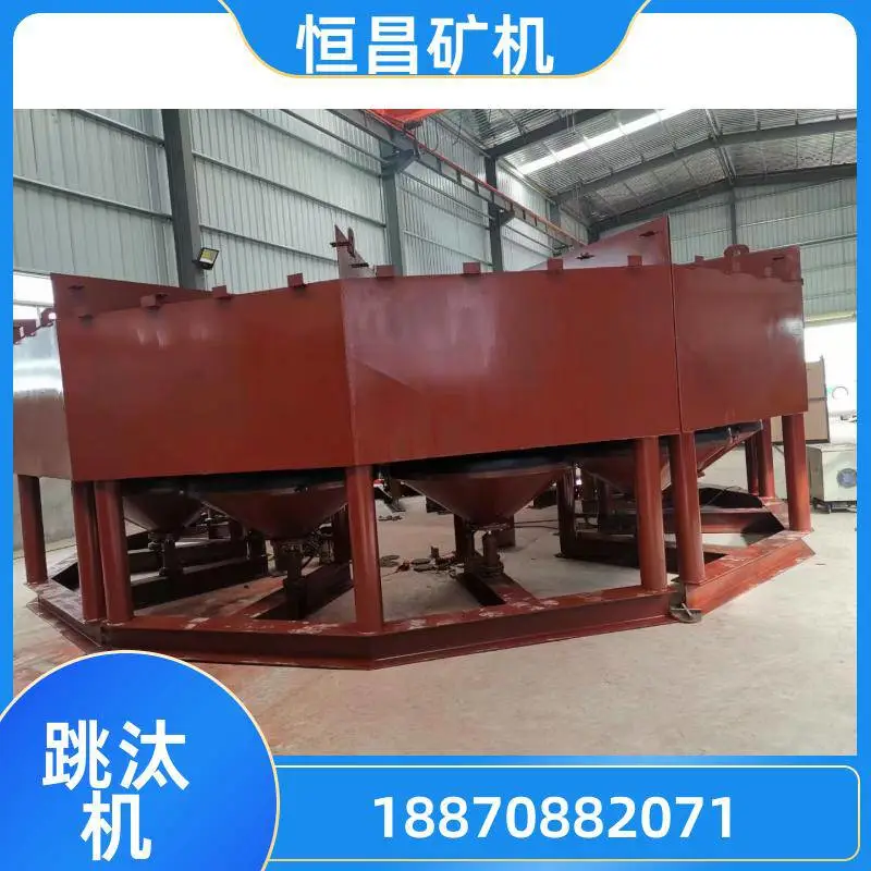 恒昌 铅锌矿 四缸跳汰机 节能低耗 JT4-2 矿用跳选机