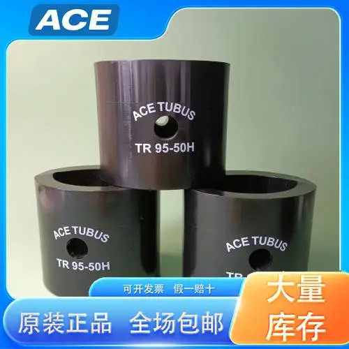 ace阻尼器TR37-22尺寸 TR67-40/TR67-40 隔振器 原装正品