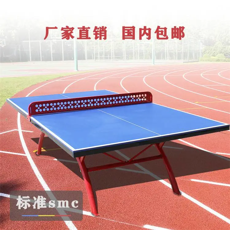 张口室内可折叠乒乓球台 标准比赛彩虹球台 厂直卖