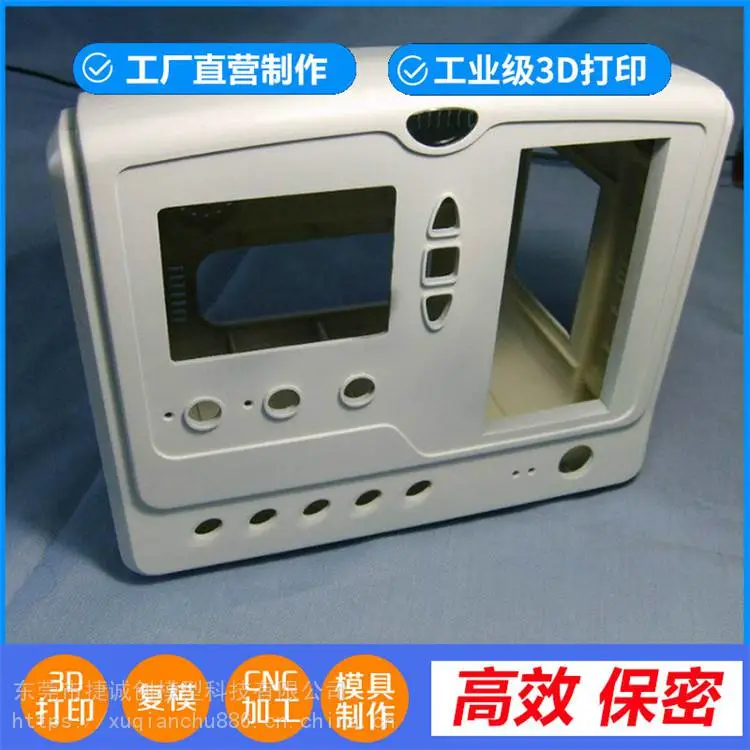 捷诚创 五金件加工 模具加工 房屋建模手板制作