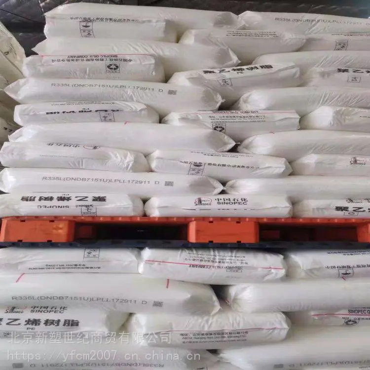 大庆石化线性聚8320高流动性线型聚代理商