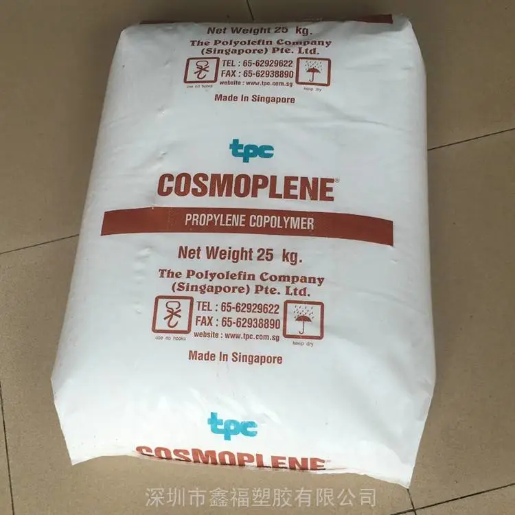 TPC新加坡聚烯烃PP COSMOPLENE AZ564高流动高抗冲- 供应商网