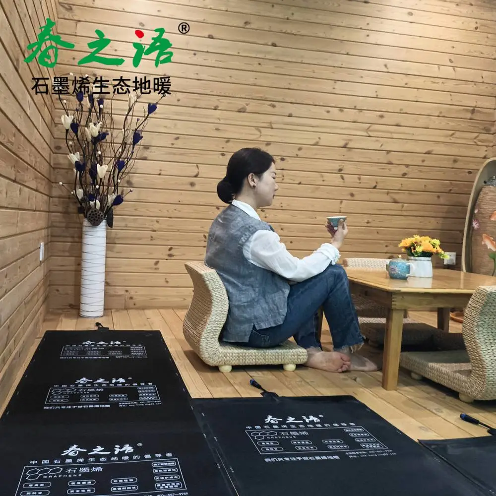 春之语 智能电地暖 远红外发热 别墅供暖专用 石墨烯地暖 55cm