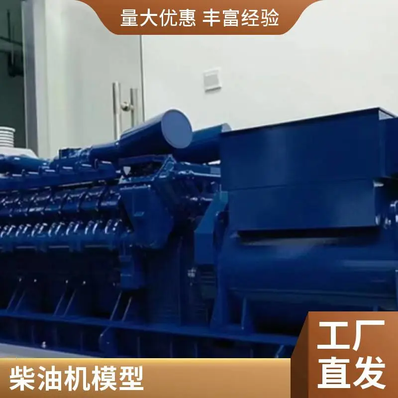 柴油发电机模型 汽油机模型 内燃机结构解剖展示 迎长红