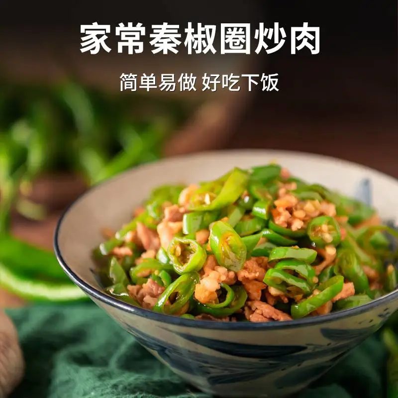 杞动能量 速冻秦椒圈250g 绿辣椒切段 辣椒炒肉夹馍 厂家批发线椒圈