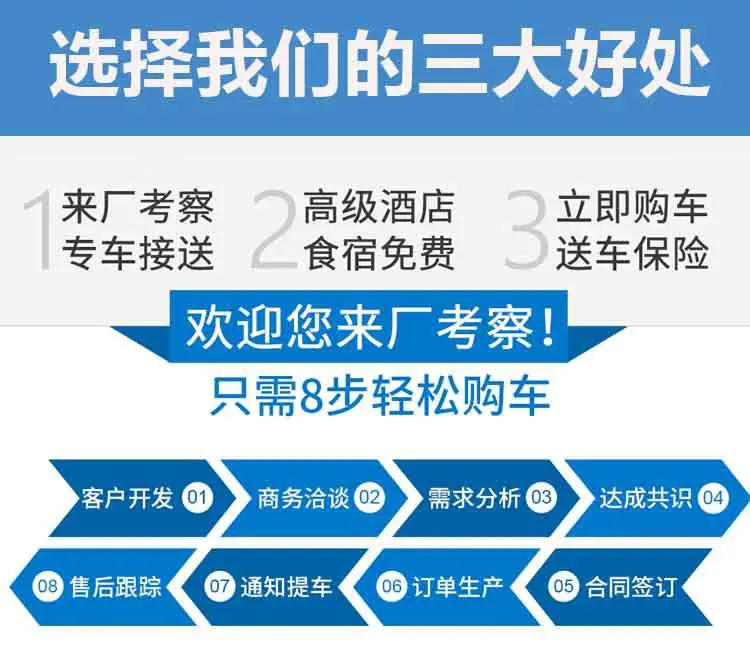 东风多利卡5米1液化气运输车1到9类危险品车送车到家