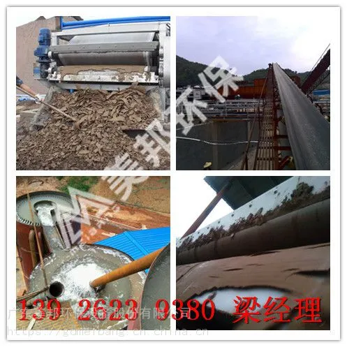 洗砂泥浆脱水机泥浆脱水机处理设备打桩泥浆脱水机厂家