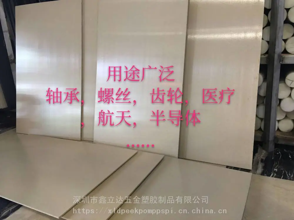 化工黑色PEEK板_进口全新料PEEK板_耐磨损PEEK板厂家销售