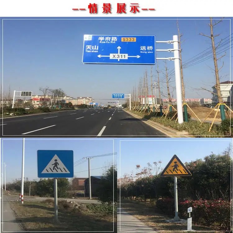 来图定制限高龙门架标志牌立柱