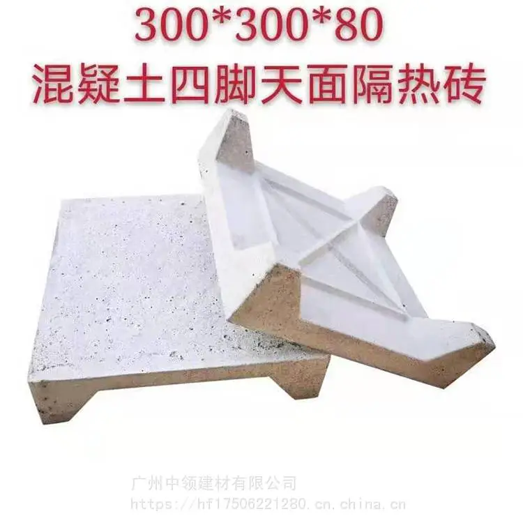 佛山禅城 泡沫隔热砖 粘土隔热砖 价格优惠 中领