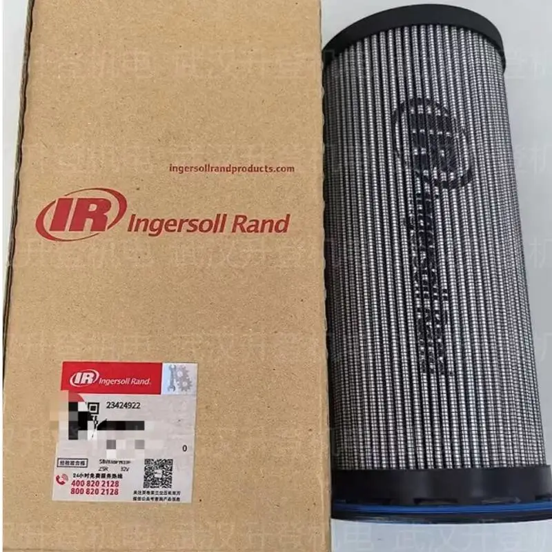 INGERSOLL RAND空压机油滤芯23700362 外壳配件