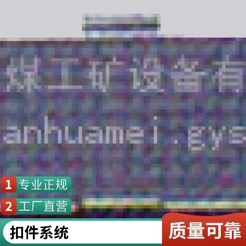 铁创 高铁绝缘轨距挡板 WJ-8型 弹条扣件 轨距块
