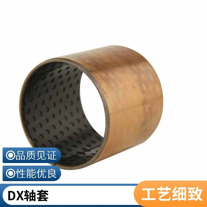 标准现货油缸耳环SF-2复合轴承 边界润滑轴承 DX钢背衬套 耐磨高承载 生产厂家