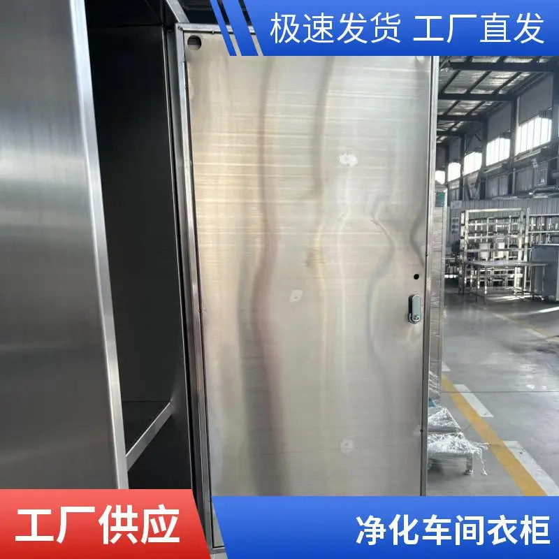 不锈钢更衣柜批发 四门/六门/十二门现货 支持尺寸来图定制