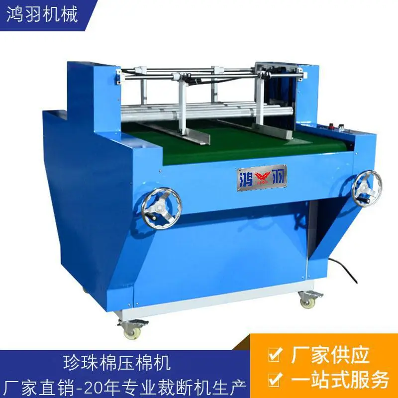 珍珠棉开槽机价格 操作平稳灵活 800开料宽度 EPE挖槽机