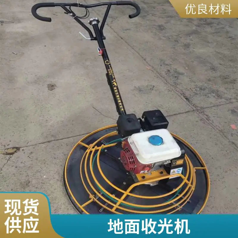 一诺双盘多功能抹光机 全自动双速座驾抹平机 手扶式抹光设备
