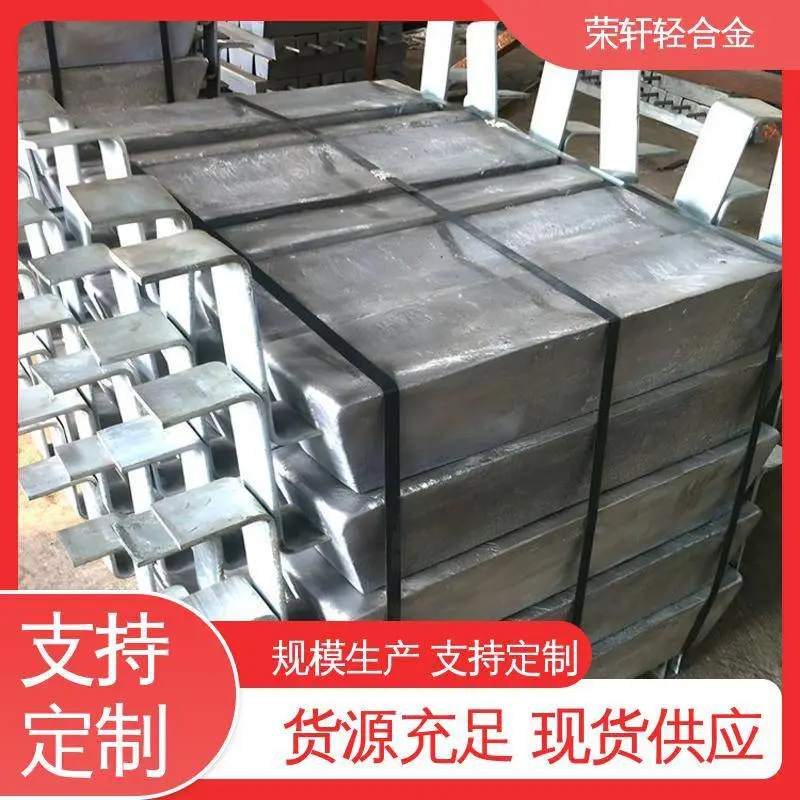 镁合金牺牲阳极 定制装置 热稳定性好 阴极保护材料 荣轩生产