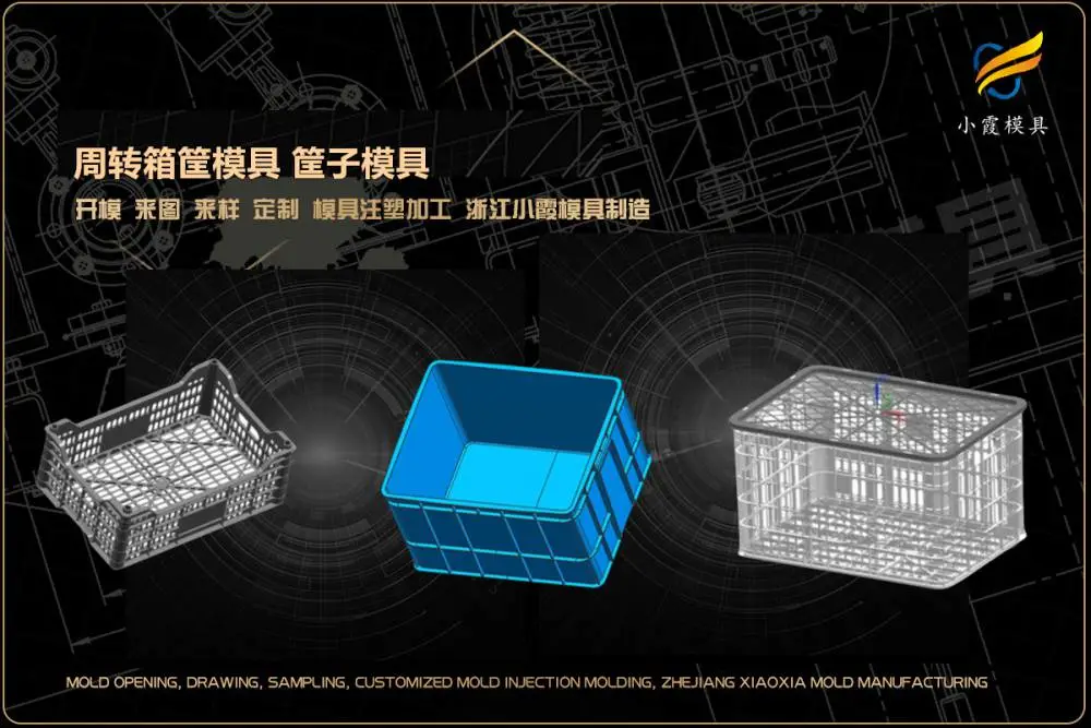 消毒机壳模具制作厂