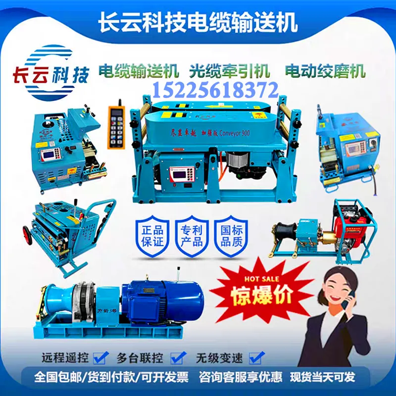 桥架电缆输送机小钢炮 conveyor600 conveyor900
