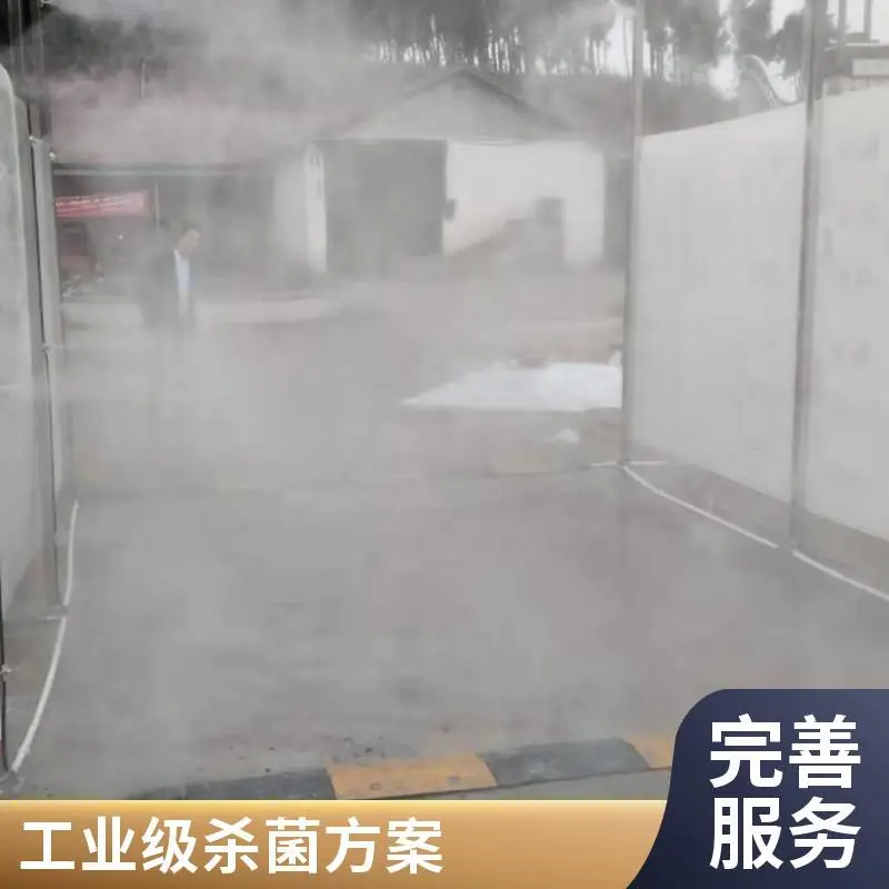 食品加工厂四柱消毒设备 人员消毒房 支持PLC控制