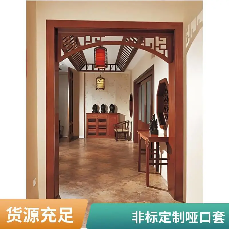 阳台实木哑口套 欧式简约 20cm宽 支持非标定制