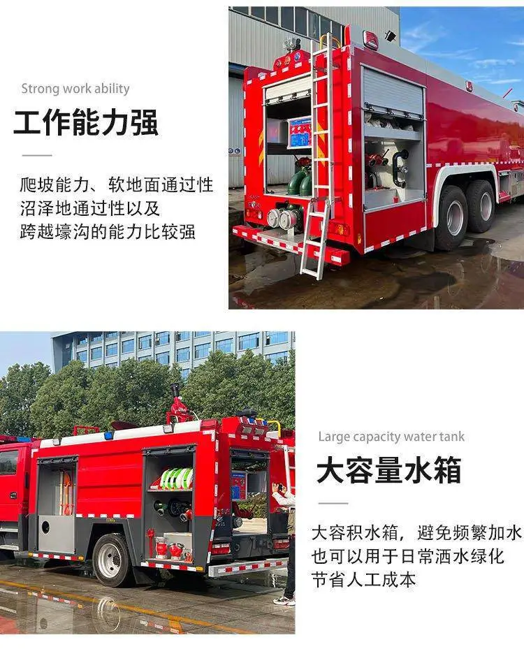 五十铃10吨水罐消防车 城市、乡镇、森林消防灭火 车型齐全