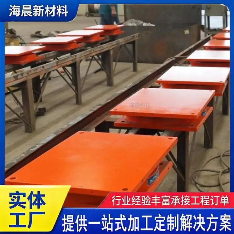 盆式支座 钢结构连廊滑动支座 弹性柔性铰支座 网架球型钢支座 海晨