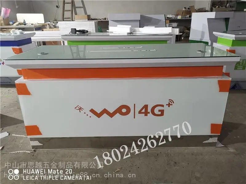 移动业务手柜台彩妆台5g新手机受理台