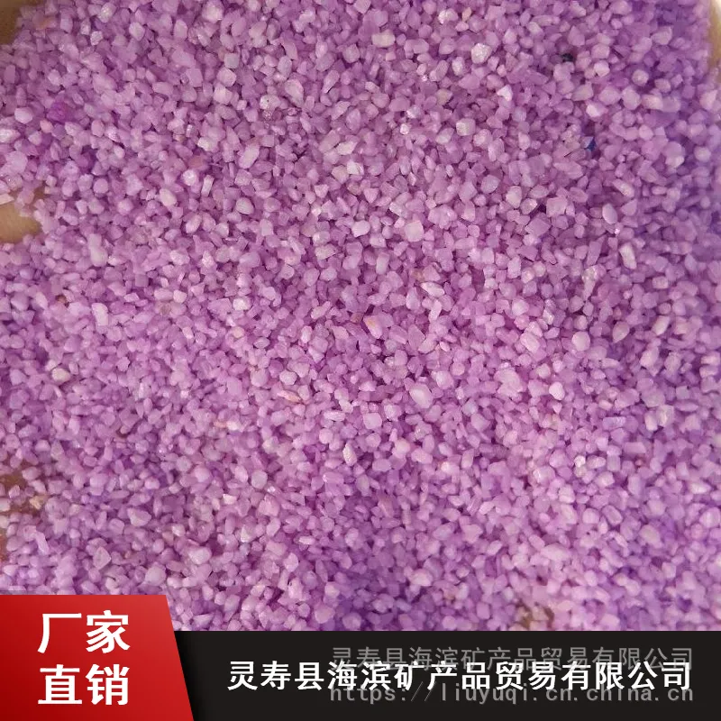 海滨供应白沙子 庭院装饰白石子白沙子 公园造景用白石子沙子