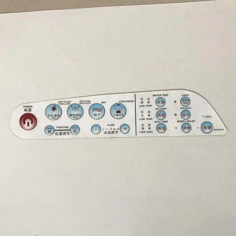 兴隆轻触式磨砂定制环保