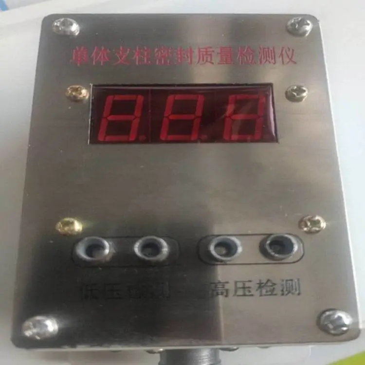 中拓 单体支柱密封质量检测仪 密封检测仪 液压支柱密封质量检测仪