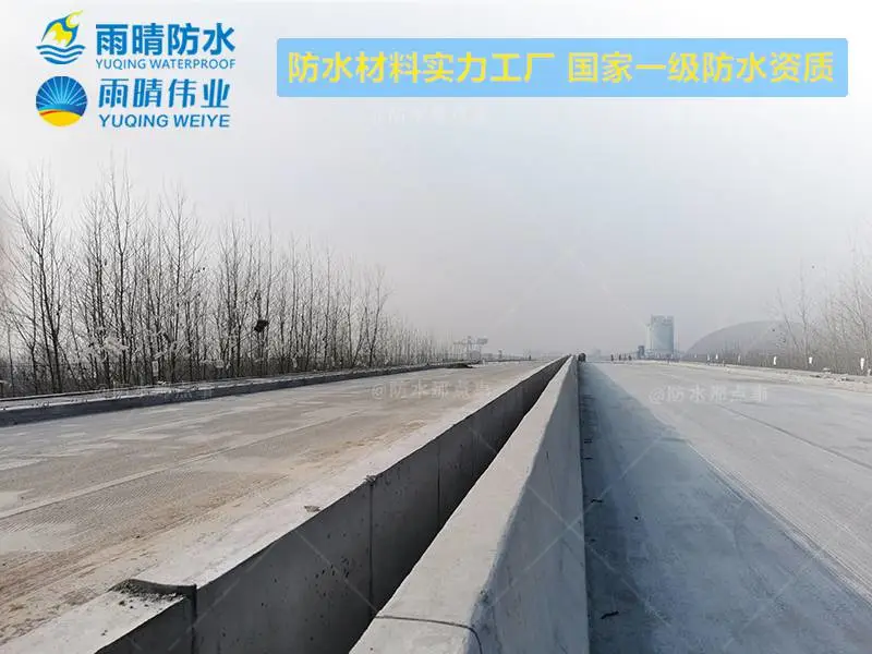 湘潭喷涂速凝高弹橡胶防水涂料联系厂家地址