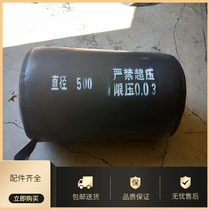 河源DN400排污管道闭气试验气囊高压管道堵漏