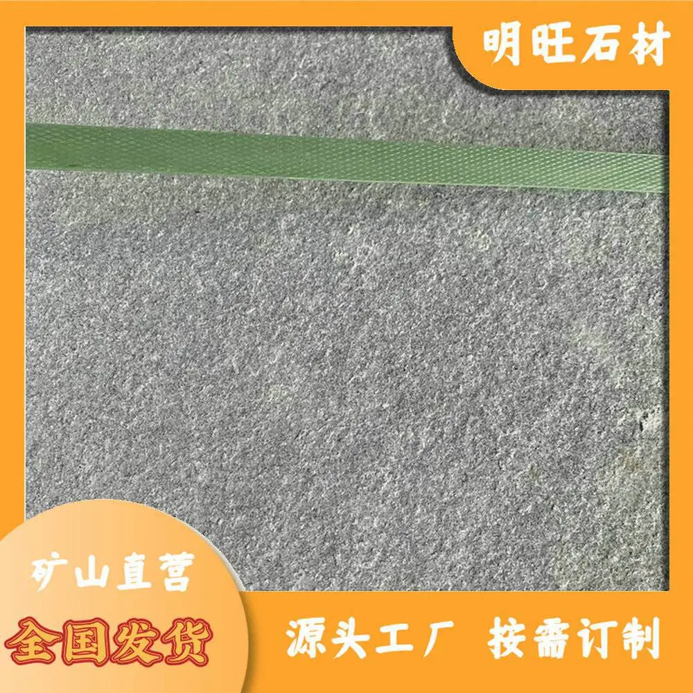 湖北芝麻灰 芝麻灰石材路边石 芝麻灰厂家 湖北芝麻灰花岗岩 - 供应商网