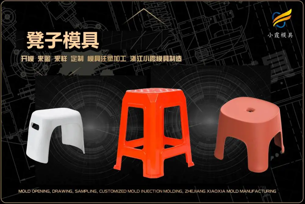 黄岩模具生产哪家可靠