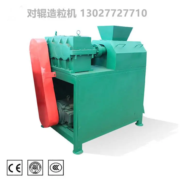 牛粪有机肥成套设备新型三组合造粒机 厂家