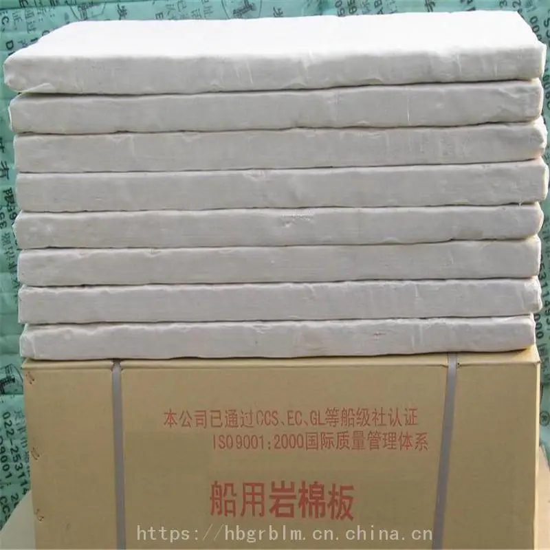 在线咨询隔墙岩棉 岩棉毡价格 隔热岩棉管