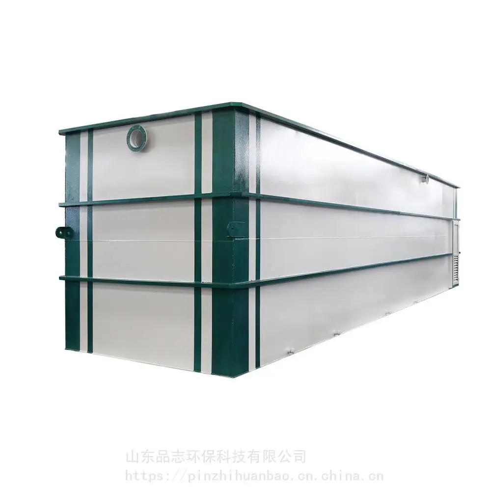 专业定制 美丽乡村 移动式污水处理一体化设备 免费上门安装 品志环保