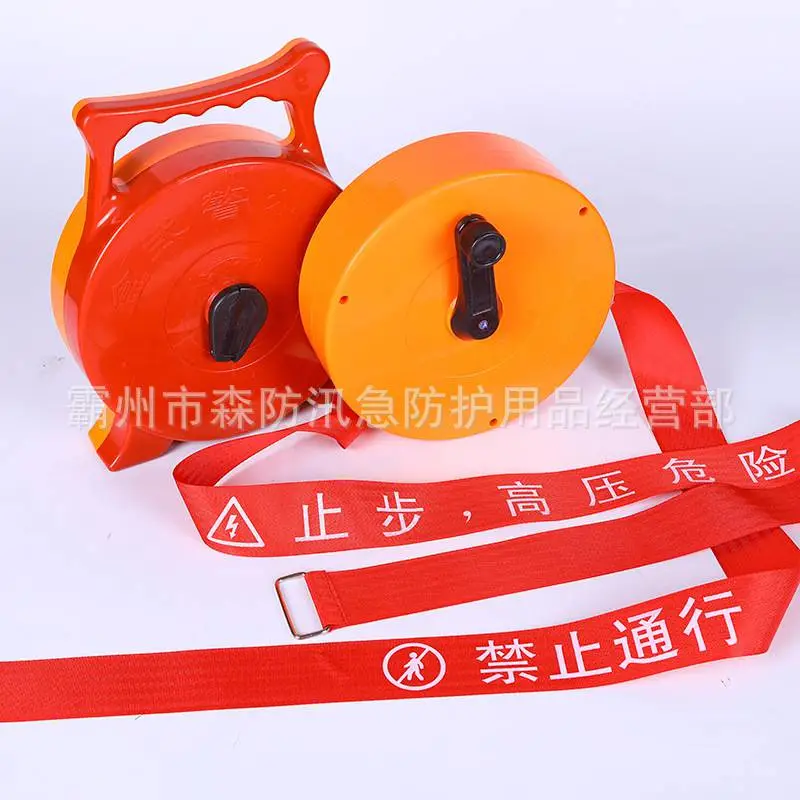 隔离警示带 (4)