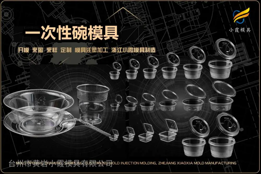 酒瓶筐模具开模